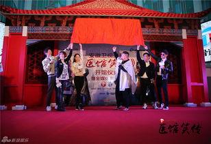 天和医馆在线观看,线上医疗新体验，守护健康每一天