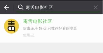 热点爆料视频小程序,小程序带你直击时事现场  第3张