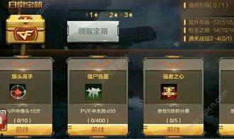 cf手游体验服最新爆料2020年6月份,揭秘新版本亮点与改动 第2张 cf手游体验服最新爆料2020年6月份,揭秘新版本亮点与改动 第2张