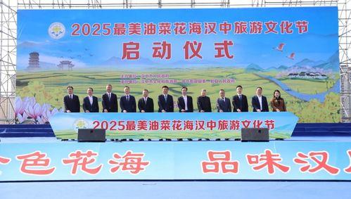 汉中今天最新爆料,揭秘神秘事件背后的真相