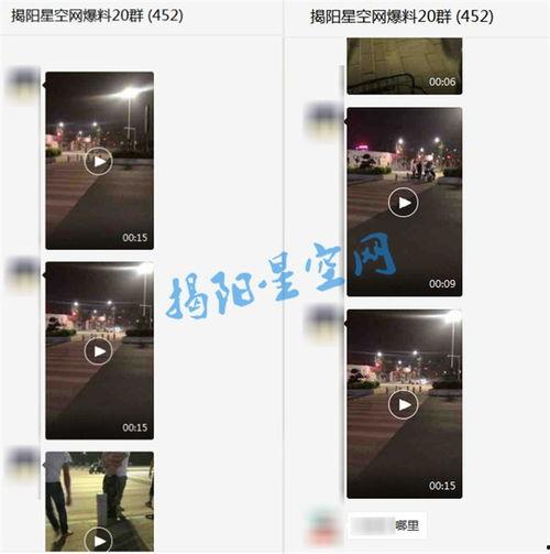 潮汕爆料醉酒视频,一场关于酒文化的深度探讨 第3张 潮汕爆料醉酒视频,一场关于酒文化的深度探讨 第3张