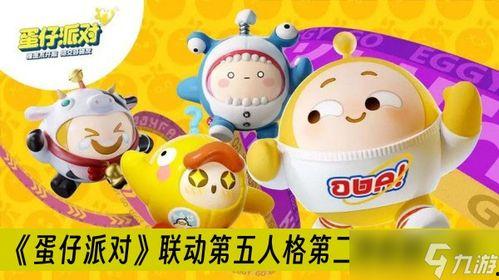 蛋仔派对最新爆料熊出没,熊出没主题狂欢,欢乐无限! 第2张 蛋仔派对最新爆料熊出没,熊出没主题狂欢,欢乐无限! 第2张