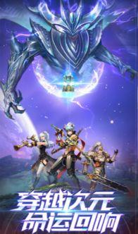 穿越手游版本爆料最新,奇幻冒险，等你来战！