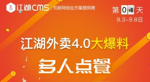 桥西外卖爆料视频最新版,揭秘外卖行业潜规则与食品安全问题 第3张 桥西外卖爆料视频最新版,揭秘外卖行业潜规则与食品安全问题 第3张