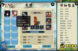 女龙技能爆料最新版,神秘力量觉醒,战力再升级! 第2张 女龙技能爆料最新版,神秘力量觉醒,战力再升级! 第2张