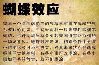 玄学圈内人爆料,圈内人士曝神秘事件内幕 第2张 玄学圈内人爆料,圈内人士曝神秘事件内幕 第2张