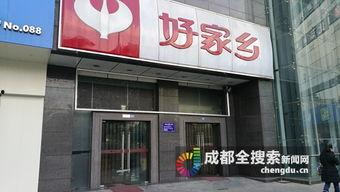 成都今日爆料新闻最新,考古专家揭秘千年之谜 第2张 成都今日爆料新闻最新,考古专家揭秘千年之谜 第2张