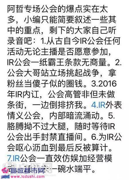 妖怪爆料阿哲视频,阿哲神秘视频背后的惊人真相 第3张 妖怪爆料阿哲视频,阿哲神秘视频背后的惊人真相 第3张