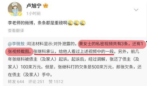 可甜视频爆料在线观看网站,热门在线观看网站大起底