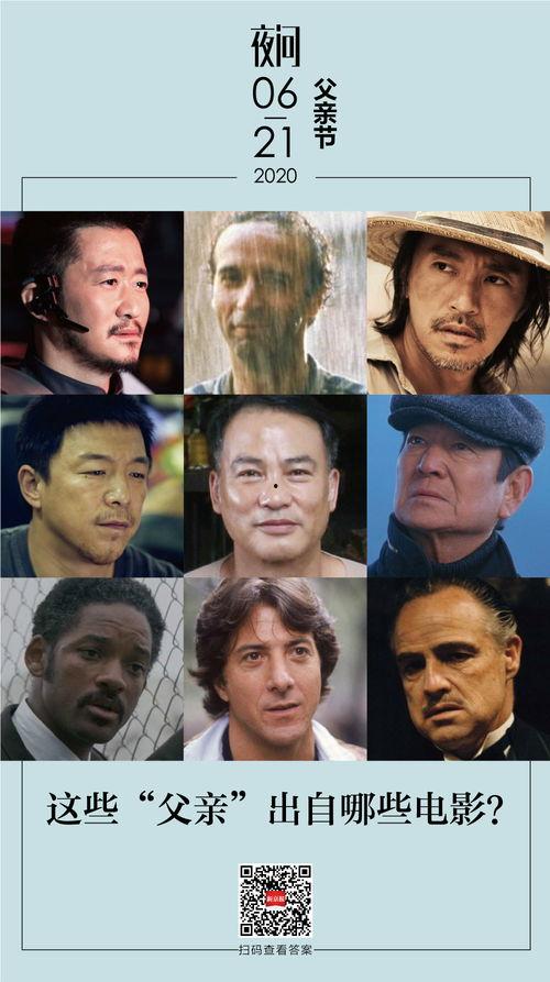 夜父电影在线观看,揭秘黑暗中的温情与救赎 第3张 夜父电影在线观看,揭秘黑暗中的温情与救赎 第3张