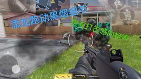 使命新喷子爆料视频在线观看,独家揭秘游戏内幕 第2张 使命新喷子爆料视频在线观看,独家揭秘游戏内幕 第2张