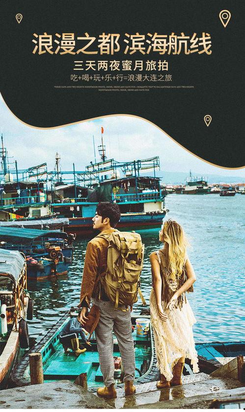 网红爆料游艇视频大全,豪华游艇视频大全，尽享海上奢华之旅