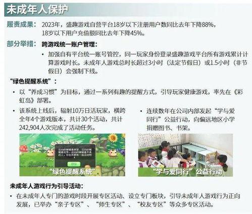 枣庄负面新闻爆料事件,揭开事件真相与影响