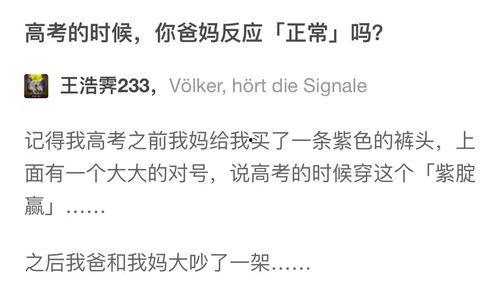 娱乐爆料怎么写文章,幕后真相大起底