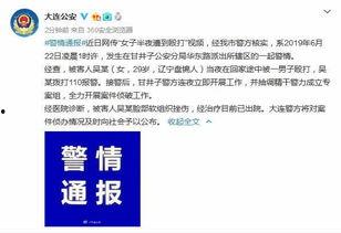滨州半夜爆料案件最新,重大案件疑云揭开面纱 第3张 滨州半夜爆料案件最新,重大案件疑云揭开面纱 第3张