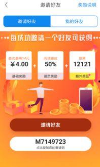 爆料热点发视频赚钱功能,如何利用爆料热点轻松赚钱 第2张 爆料热点发视频赚钱功能,如何利用爆料热点轻松赚钱 第2张