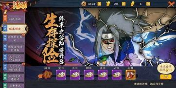 火影忍者最新爆料英雄,神秘英雄崛起,揭秘忍者世界新篇章! 第3张 火影忍者最新爆料英雄,神秘英雄崛起,揭秘忍者世界新篇章! 第3张