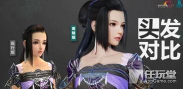 剑网3重置版最新爆料,江湖再起，风云变幻！